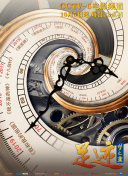 剑与荣耀中的公会系统：建立与管理指南